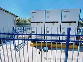 万乘电能承建安徽壹太电气用户侧储能项目成功投运