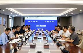 公司要闻丨京能国际与国投电力举行会谈