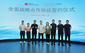 天正与思格新能源战略签约，聚力光储双向赋能