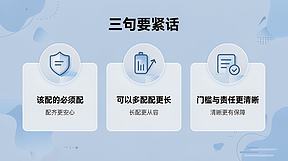 山东配储新政落地，液流储能长时优势凸显