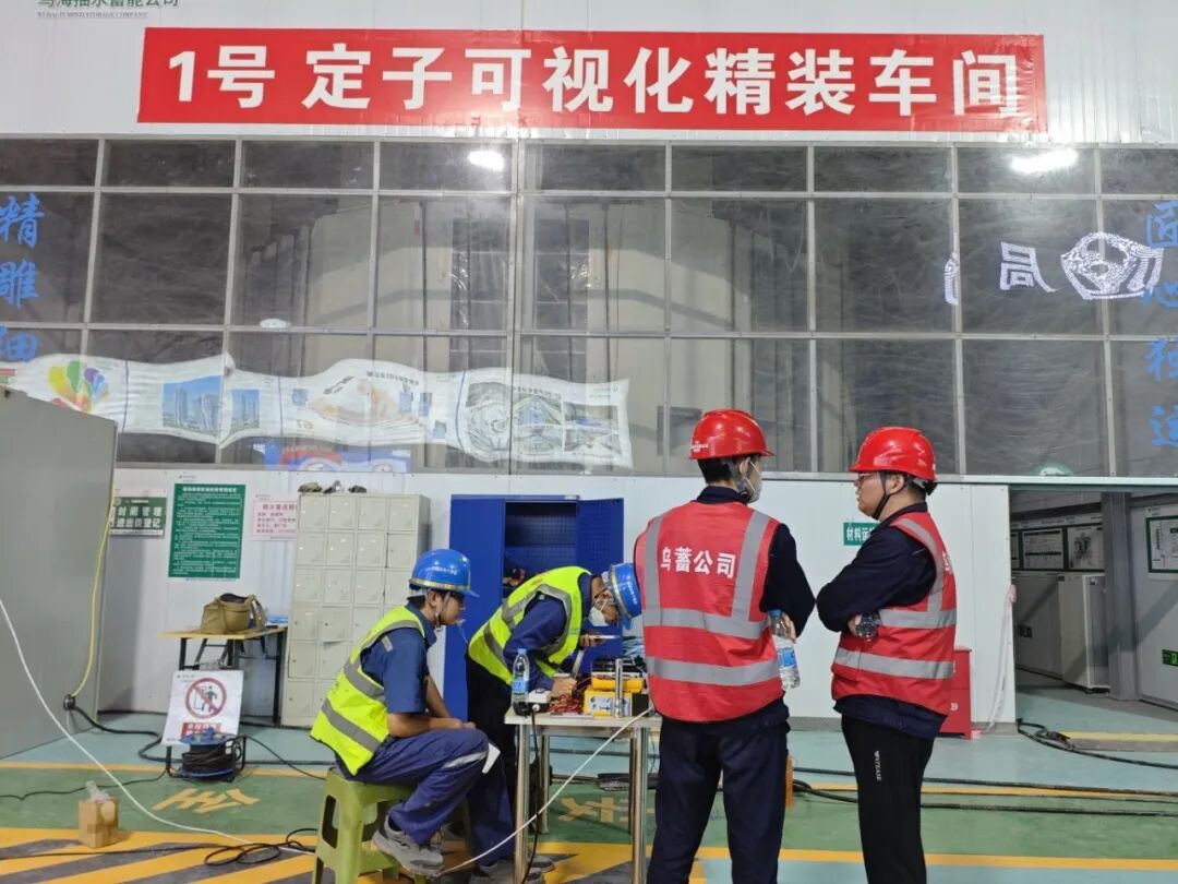 乌海抽水蓄能电站1号机组定子磁化试验现场.jpg