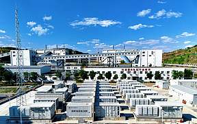 陕煤首个用户侧储能项目——府谷能源新元公司50MW/100MWh储能电站并网投运 陕煤首个用户侧储能项目——府谷能源新元公司50MW/100MWh储能电站并网投运