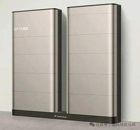 阿特斯发布两款EP Cube储能新品！