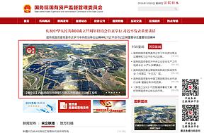 高原输“暖”电！西北院勘察设计的西南地区最大构网型光储项目通过竣工验收