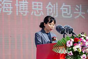 算电协同 能智互融——海博思创包头储算一体化项目暨词元工厂开工