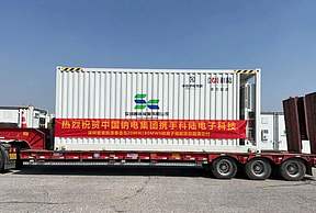 整装发货！中国钠电集团秦皇岛20MW/80MWh钠离子储能项目圆满交付
