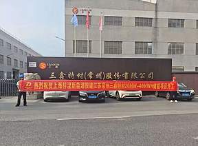 上海梓涅新能源常州40MWh用户侧储能开工