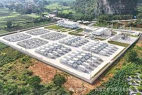 能汇集团设计的集中式大型电化学储能标杆项目顺利投运 能汇集团设计的集中式大型电化学储能标杆项目顺利投运