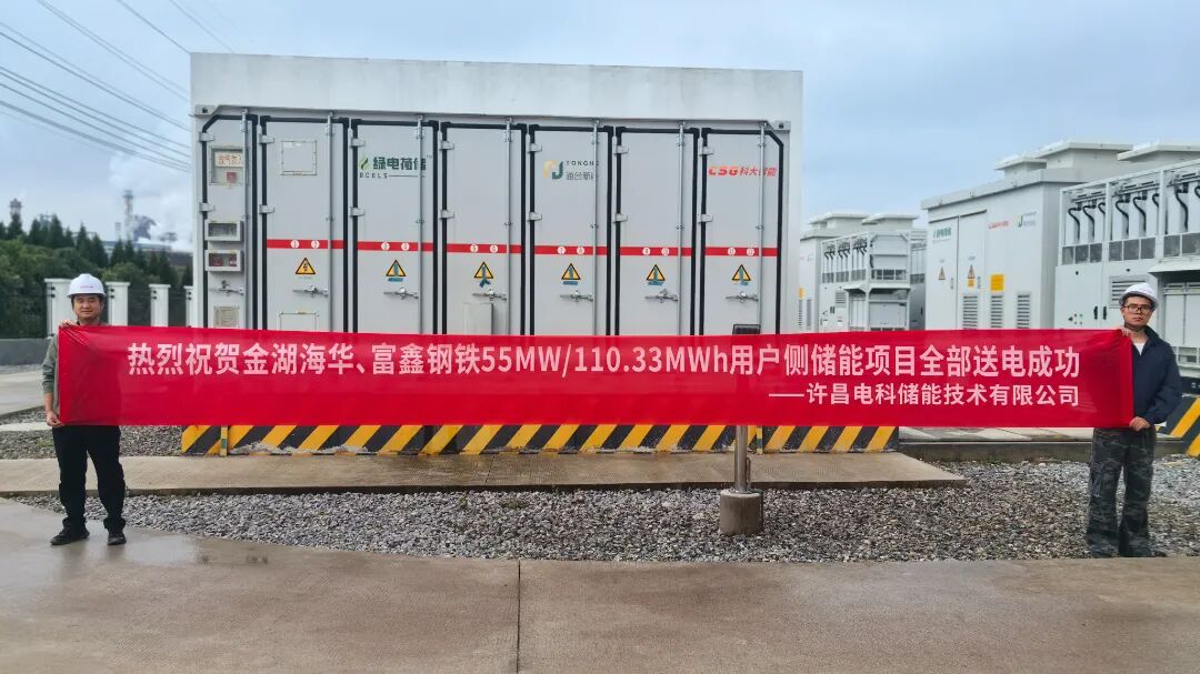 富鑫钢铁.jpg