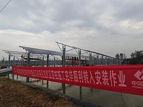 湖北能源首个风光储一体化项目全面转入安装攻坚阶段