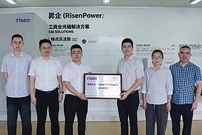 东方日升储能获SGS CTF认证：国际标准验证研发硬实力，全球技术竞争力再升级！