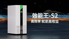 赛唯赋能荷兰污水处理厂，实现稳定运行与降本双赢！