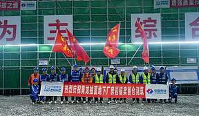 甘肃黄龙抽水蓄能电站项目地下厂房岩壁吊车梁首仓混凝土顺利浇筑完成