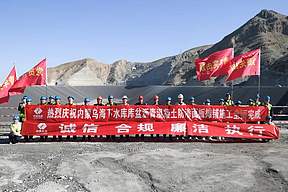 【履约喜报】内蒙乌海抽水蓄能电站下水库库盆沥青混凝土防渗面板摊铺施工全面完成