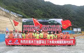 奋战三季度 决胜下半年｜福建仙游木兰抽蓄电站下水库大坝填筑封顶