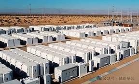 澳洲500MW/2GWh大型储能项目报审，11月开工
