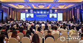 刘汉元主席出席2026亚布力企业家论坛第二十二届夏季年会