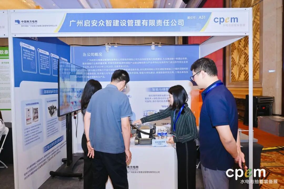 启安众智公司专业技术团队详细拆解核心产品技术优势与落地价值 (1).jpg