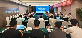 南网储能电白抽水蓄能电站机组及辅助设备采购项目第三次设计联络会顺利召开