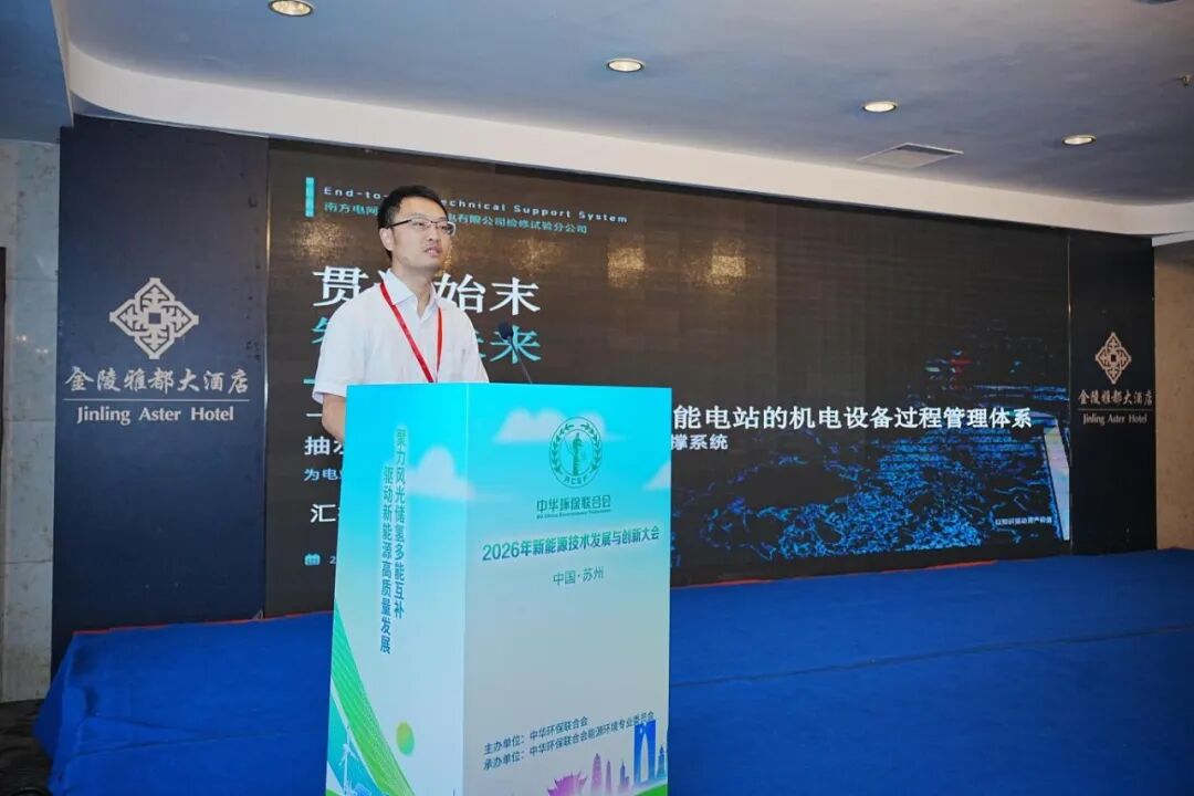 大会现场成果介绍.jpg