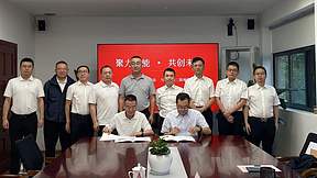聚力储能 共创未来 —— 四川省第一地质大队与中铁二院地铁院签署战略合作协议