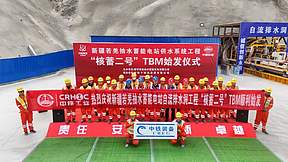 始发！新疆最大抽水蓄能电站建设全面提速