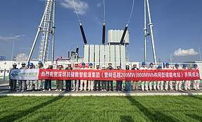 并网喜报 | 山西首个构网型、最大容量独立共享储能电站一期并网成功！易储数智再创双项纪录