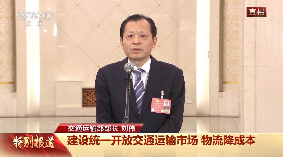十四届全国人大三次会议