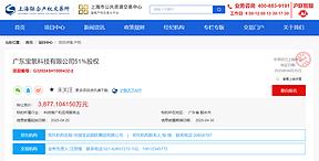 半年来无人接盘！央企转让氢能公司51%股权