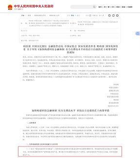七部门发文！“万亿级创投基金”来了，用于氢能等领域