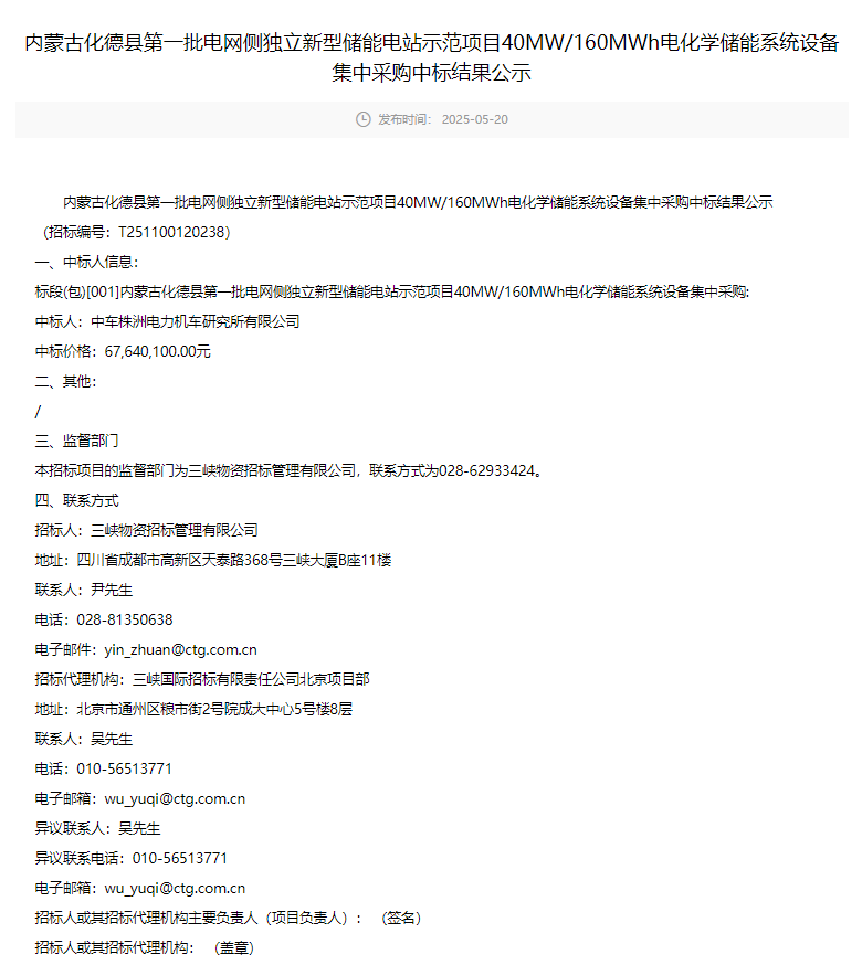 微信图片_20250520114318.png