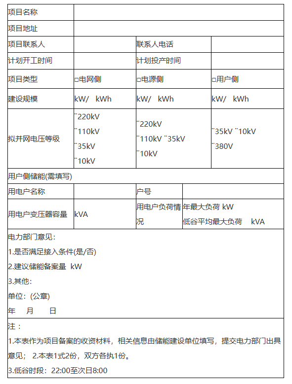 微信图片_20250520131712.png
