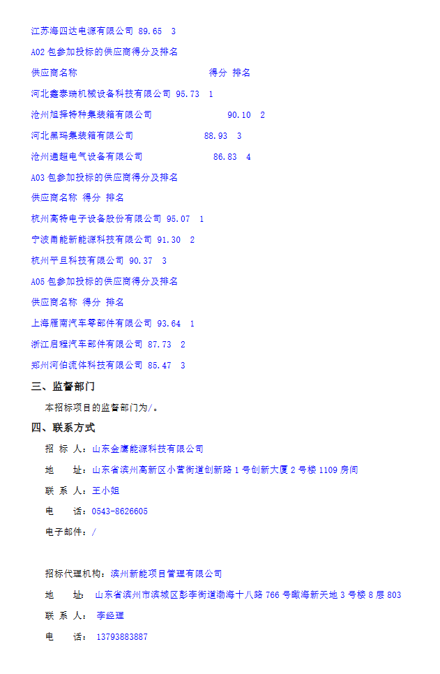 469a1443-062f-413e-ad82-d65d31109147.png