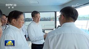 国务院副总理登上“三峡氢舟1”号氢燃料电池动力船