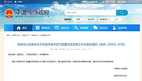 新规 珠海最新公交车必须全用氢能等新能源汽车