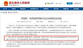 7.68亿元!96套制氢设备订单签约 7.68亿元!96套制氢设备订单签约