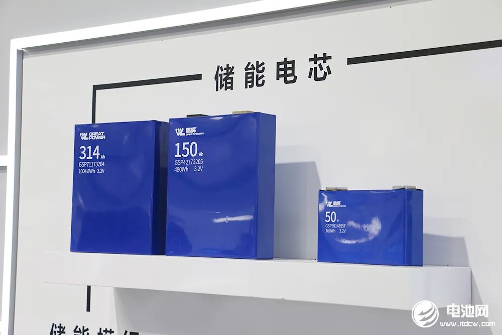 鹏辉能源