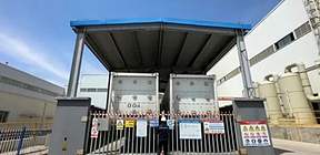 华电又一工业天然气掺烧绿氢项目投产