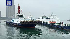 马力最大!全国首艘氢电拖轮在青岛港入列 马力最大!全国首艘氢电拖轮在青岛港入列