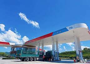 四川首座自建加氢站!正式对外运营 四川首座自建加氢站!正式对外运营