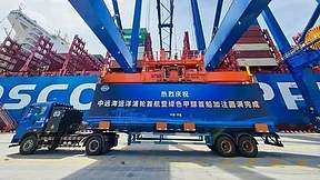 厨余垃圾“变”绿色甲醇,首次加注中国船 厨余垃圾“变”绿色甲醇,首次加注中国船