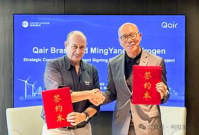 4台1000Nm³/h电解槽,签约巴西绿氢项目 4台1000Nm³/h电解槽,签约巴西绿氢项目