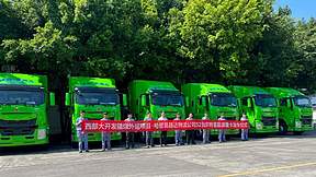 服务“疆煤外运”，庆铃首批49吨氢能牵引车交付哈密