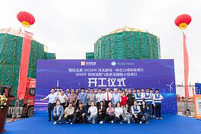 内蒙：全球首个30MW级纯氢燃气轮机发电项目开工