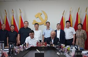 老牌光伏企业,入局100亿绿氢合成氨项目 老牌光伏企业,入局100亿绿氢合成氨项目