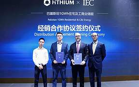 1GWh！海辰储能与巴基斯坦IEC达成能源分销合作 开启南亚能源平权新篇章