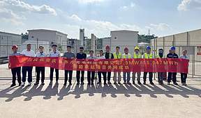 7.5MW/15MWh！瑞能新动力助力重庆京东方储能电站一次并网成功