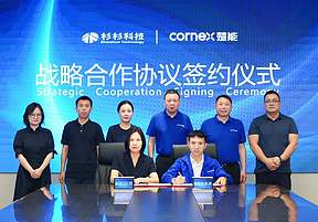 楚能新能源与杉杉科技签署超过百亿负极材料长期战略合作协议! 楚能新能源与杉杉科技签署超过百亿负极材料长期战略合作协议!