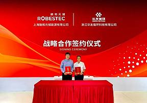 强强联合 | 融和元储与华友循环携手同行，共生储能循环新生态