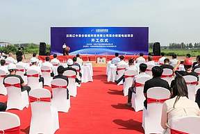 构网型国家示范项目！辽宁首座“电化学+飞轮”混合型储能电站开工